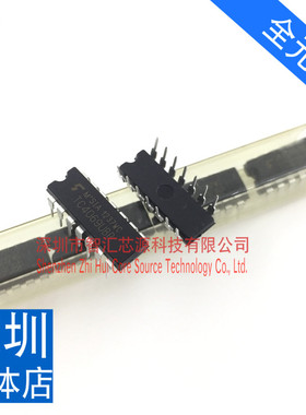 4069芯片 直插 TC4069UBP DIP14封装 栅极 逆变器IC进口原装全新