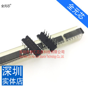 4069芯片 直插 TC4069UBP DIP14封装 栅极 逆变器IC进口原装全新