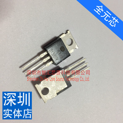 D13007K TO-220 铁头 全新原装进口三极管 深圳当天发货