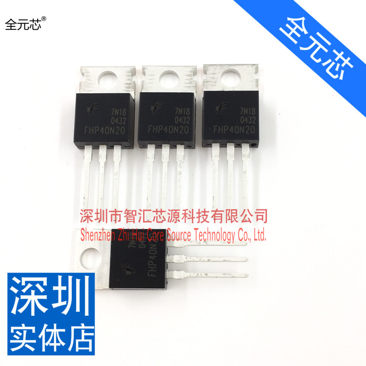 FHP40N20全新原装40N20直插三极管TO220 40A200V场效应MOS管