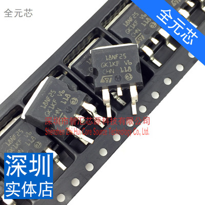 18NF25 贴片三极管 STB18NF25 TO263封装 贴片MOS场效应管 直拍