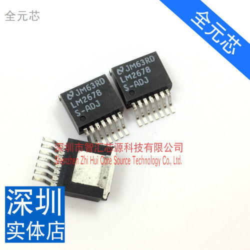 LM2678S-ADJ 全新原装进口 LM2678 DC-DC电源稳压三极管 TO-263