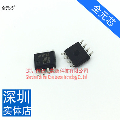 LM614芯片 贴片八脚 全新原装进口 SOP8封装 LM6142BIM 深圳发货