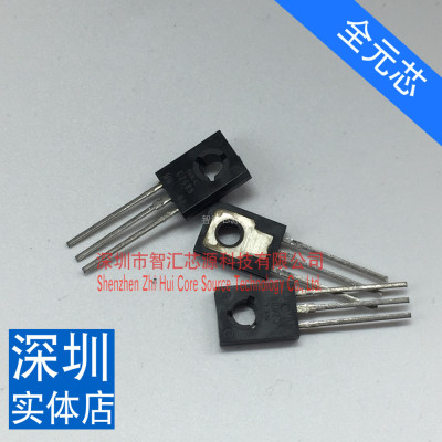 全新原装 C2688 2SC2688 三极管 TO-126封装 直插