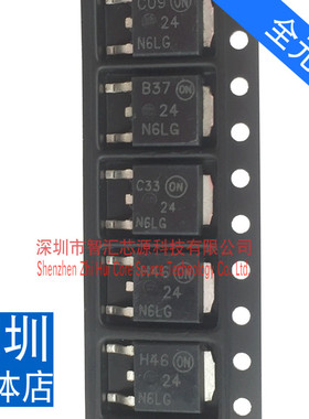 24N6LG 贴片 TO-252 汽车电脑板常用三极管 深圳发货直接拍下