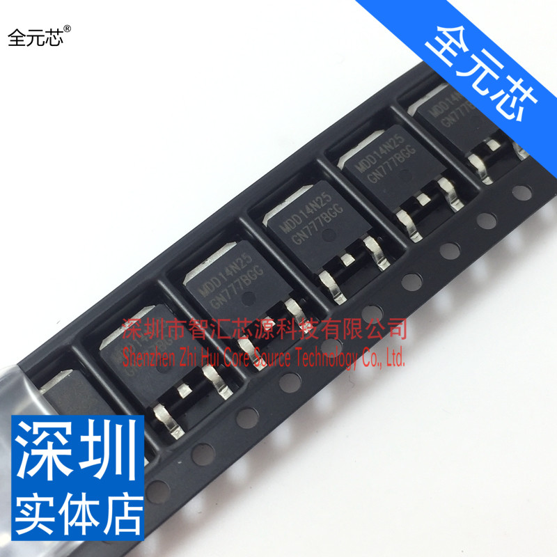 液晶常用MOS场效应管 进口 MDD14N25 ME14N25-G 14A 250V TO-252