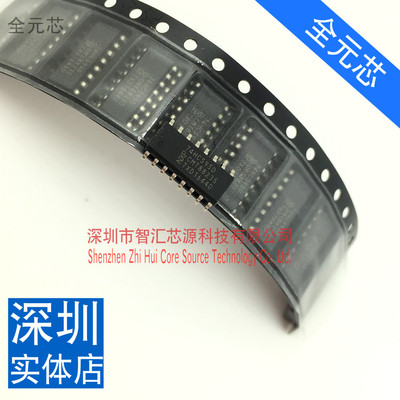 贴片 74HC595D 芯片 全新原装8位串行寄存器 贴片SOP-16 现货直拍