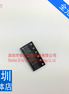 C6320芯片 贴片八脚 SOP8 全新原装 现货 TC6320TG