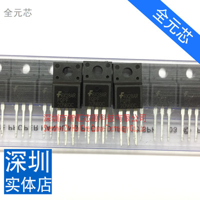 FQPF20N60C 全新原装 N沟道 MOS场效应管 大芯片 塑封 20A600V