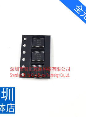 VHC244 薄体 窄体 TSSOP20贴片二十脚 全新原装进口TC74VHC244FT