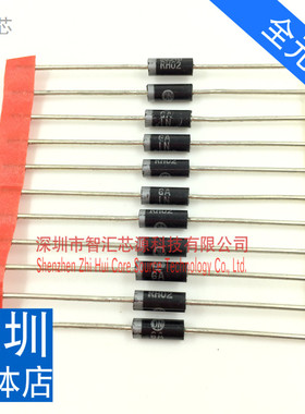 1N5341B 大功率稳压二极管5W 6.2V直插二级管IN5341B排带大芯品质