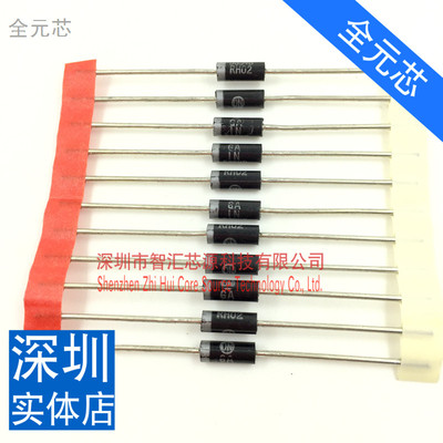 1N5341B 大功率稳压二极管5W 6.2V直插二级管IN5341B排带大芯品质