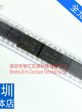 全新原装进口 6N137贴片 EL6N137S 光隔离器 逻辑输出/光耦