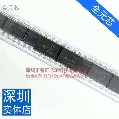 全新原装进口 6N137贴片 EL6N137S 光隔离器 逻辑输出/光耦