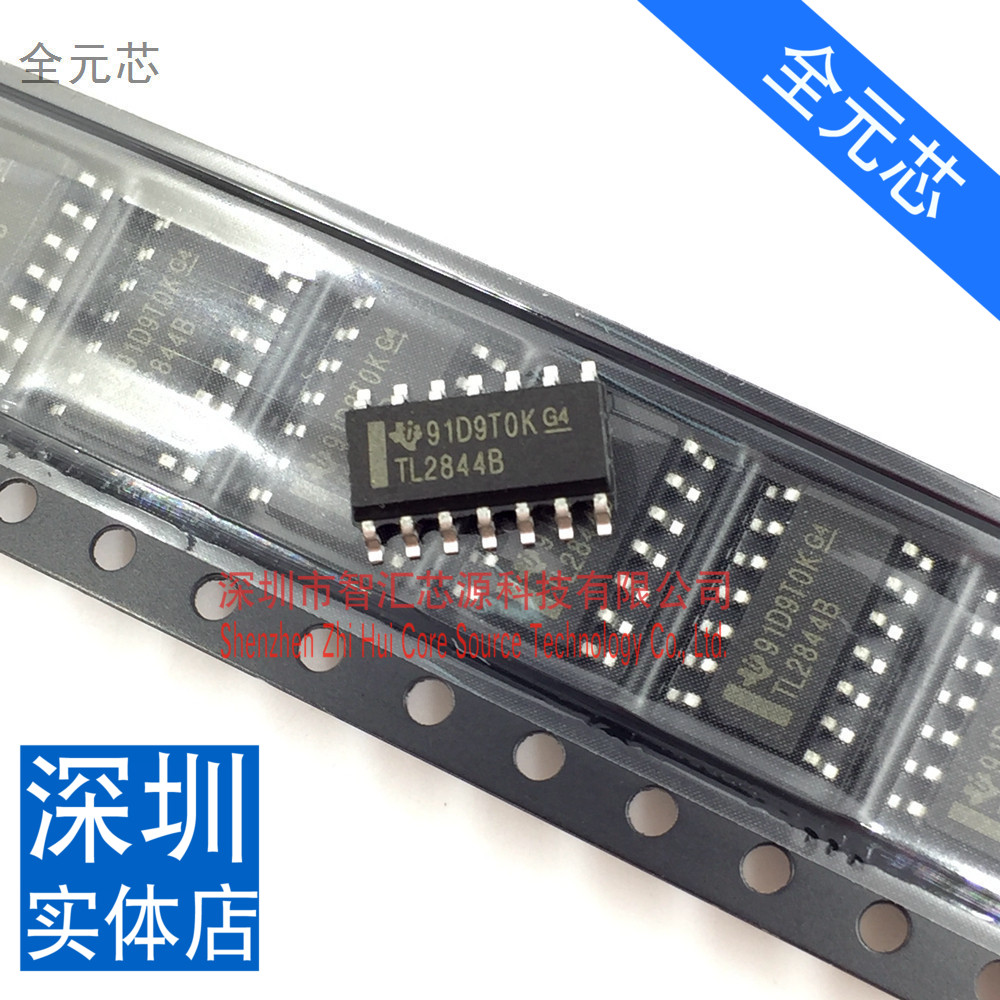 TL2844 SOP14 贴片14脚 电源芯片TL2844B 全新 3.9MM 切换控制器