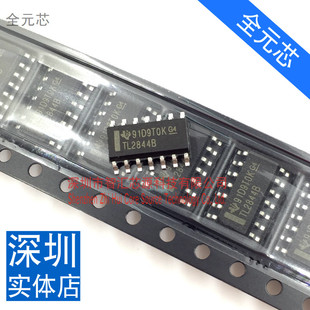 TL2844 SOP14 贴片14脚 电源芯片TL2844B 全新 3.9MM 切换控制器
