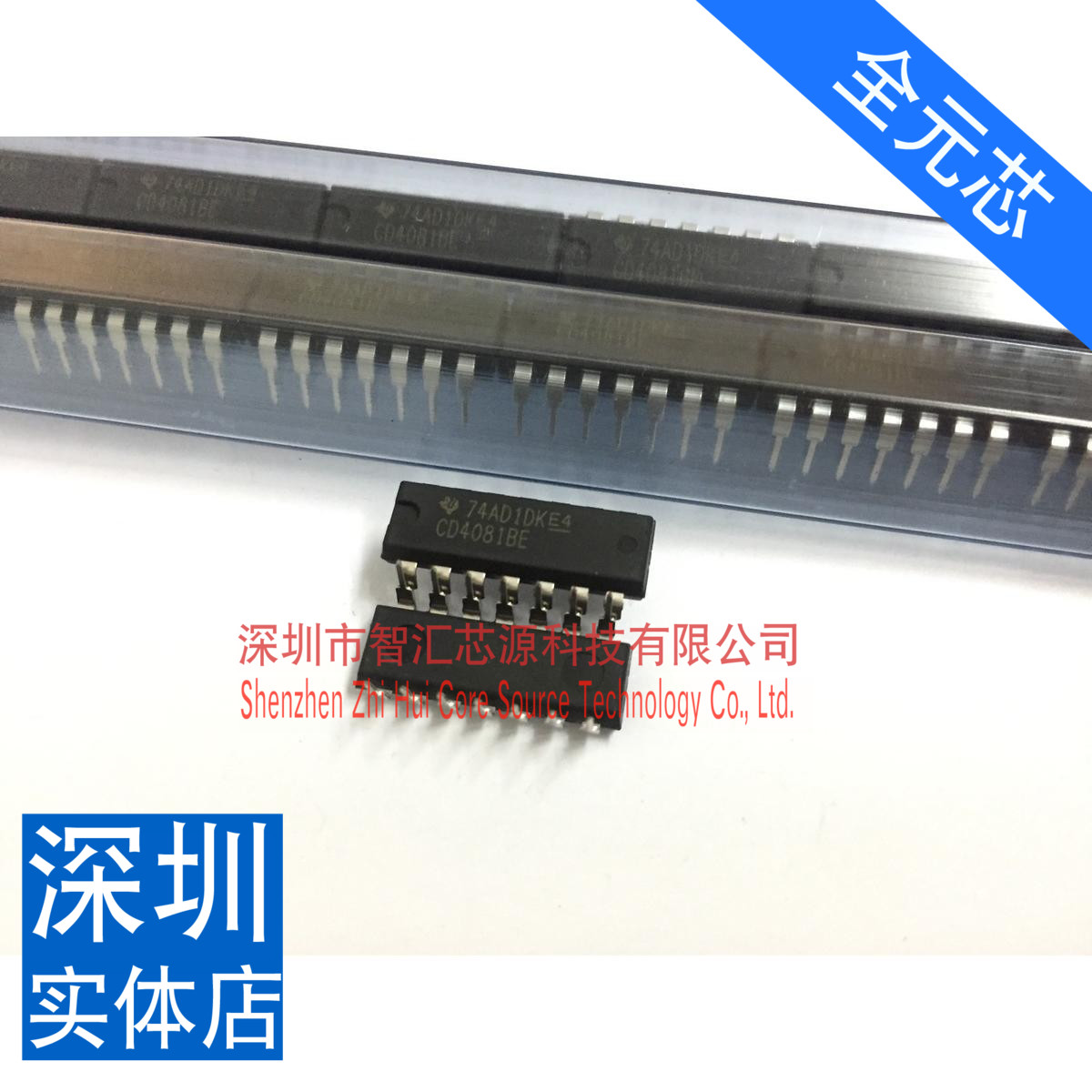 全新原装 直插 CD4081BE DIP-14 四2输入端与门 进口