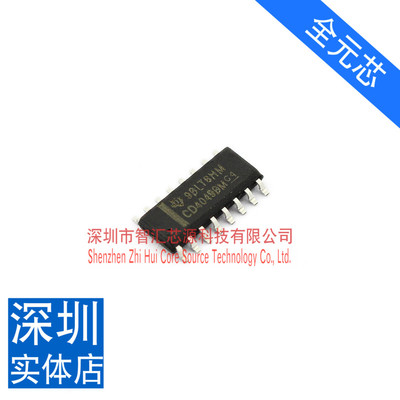 全元芯 贴片 CD4049/HEF4049/HCF4049 六反相（缓冲）器/SOP-16