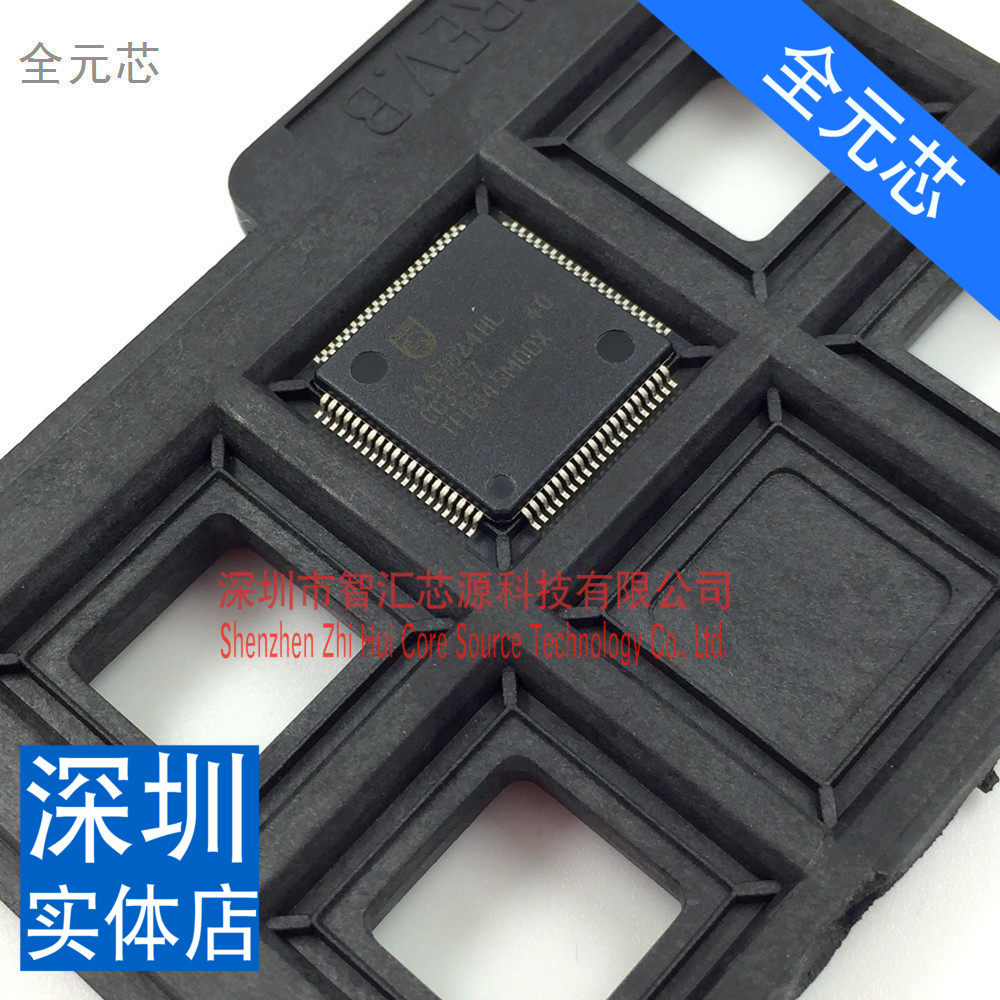 SAA7824HL 芯片 全新 原装进口 音频解码器 贴片QFP80 深圳发货