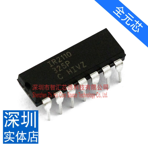 全新原装 IR2110 MOSFET驱动器 高/低压侧  DIP-14