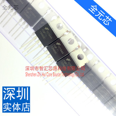 12N60C FQP12N60C 全新的 进口原装的 液晶场效应MOS管 12A 600V