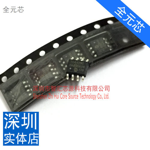 芯片 TC4428COA 电桥驱动器 TC4428E0A SOP-8 全新原装深圳发货
