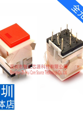 全元芯 KD2-24 按钮 无锁开关常开 复位 6脚 19*19MM红色3A/250V