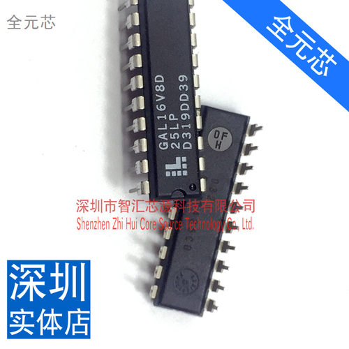 GAL16V8D25LP DIP20脚 直插全新原装进口芯片 GAL16V8D-25LPN