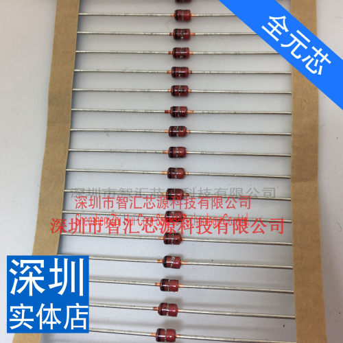 10个稳压二极管 1N4728 IN4728A 直插玻璃 稳压管 1W 3.3V