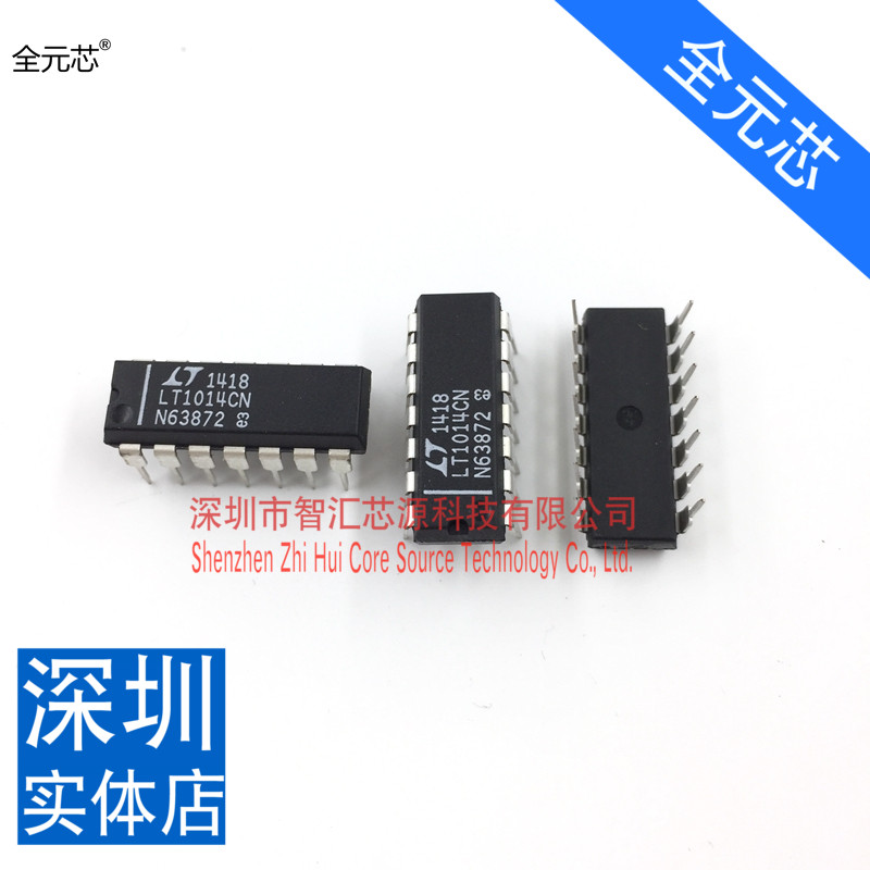 LT1014CN 进口全新 芯片 直插十四脚DIP14线性仪表运算缓冲放大器