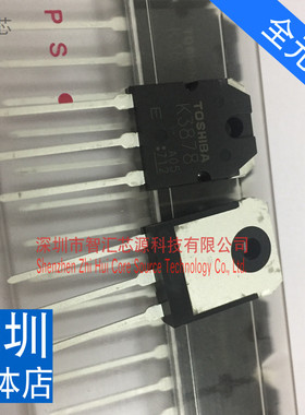 K3878场效应管 全新原装进口 TO-3P封装 直插 电焊机常用大功率