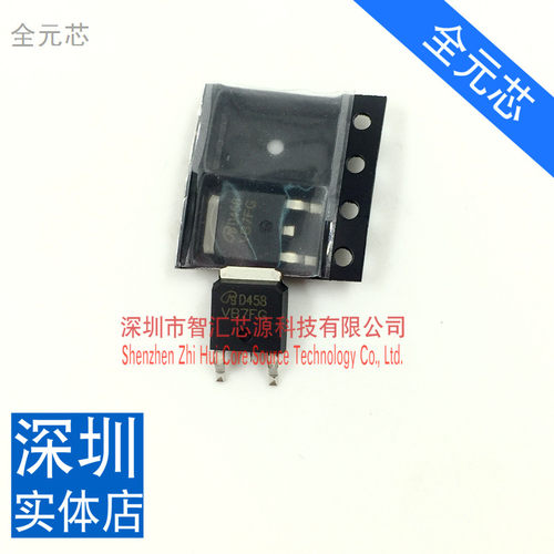 全新原装 AOD458 D458场效应管 TO252贴片液晶常用MOS管 深圳发货