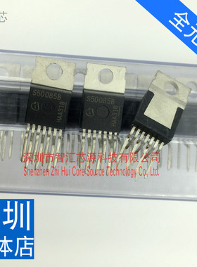 BTS50085-1TMB S50085B 芯片 可直拍 汽车集成电路 TO220-7直插