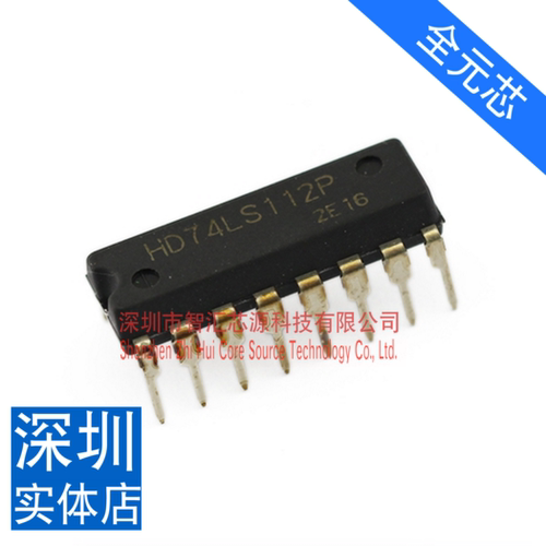 全元芯 直插 74LS112 带预置清除负触发双J-K触发器 DIP-16