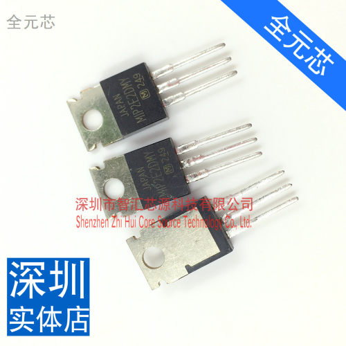 MIP2E2DMY MIP2E2D三极管 TO220 直插 全新原装进口现货 直接拍下