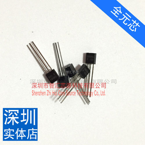 100个直插三极管 S8050 S8050D TO-92 全新原装 一片直接拍当天发