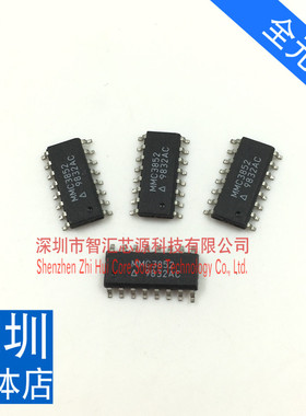 MMC3852  贴片16脚 全新原装进口 白字 SOP-16 芯片 IC集成电路