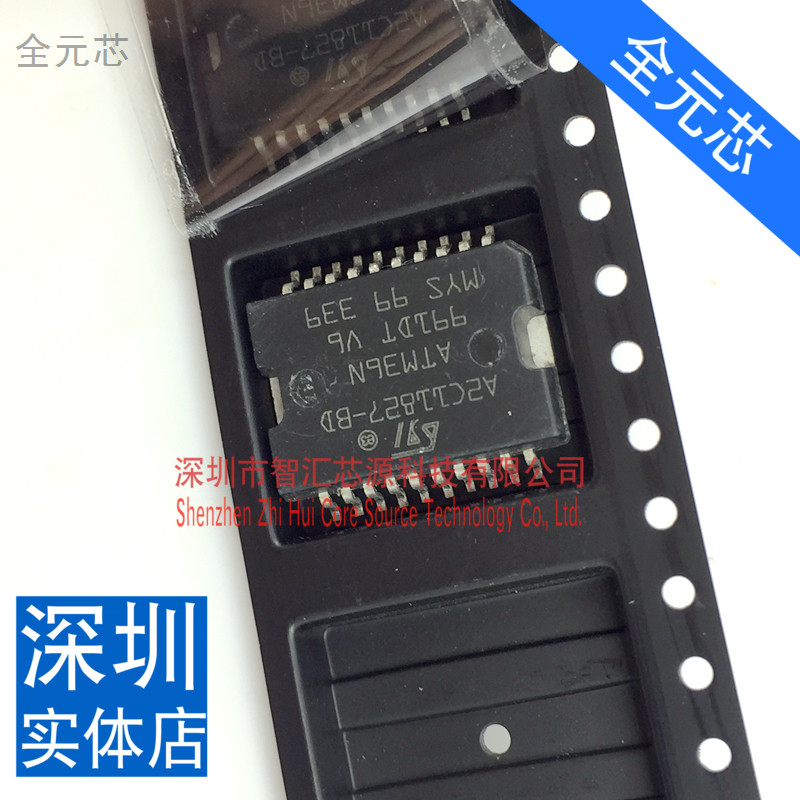 A2C11827-BD ATM36N 全新贴片20脚汽车电脑板风扇驱动ECU模块芯片
