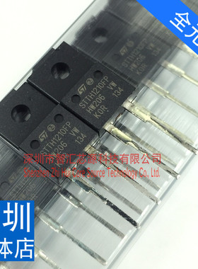 STTH1210FP 快恢复二极管 1000V 12A 全新原装进口 TO220F塑封