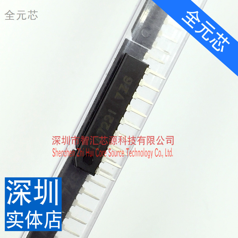 LA7221 全新 原装 进口 芯片 直插 ZIP9脚 TV切换电路 直接拍下