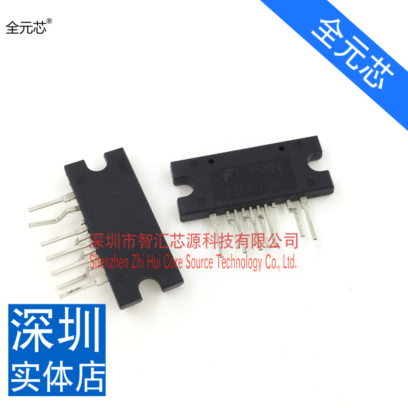 FSFR1700 全新原装进口 创维 液晶电源芯片模块 ZIP9封装 直插