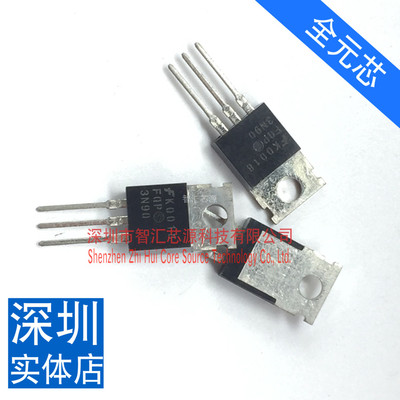 全新原装N沟道MOS场效应管 FQP3N90C 3N90 TO-220 铁封 直插