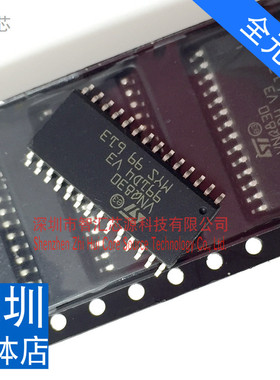 VNQ830 汽车BCM电脑板芯片 车灯转向灯驱动芯片