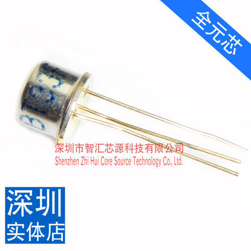 BT33F BT33金封三极管  单结晶体管 硅半导体双基极二极管 直接拍