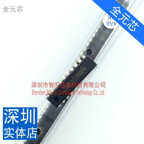 EM78P458APJ-G 直插芯片 全新原装进口 EM78P458APJ 实图直接拍买