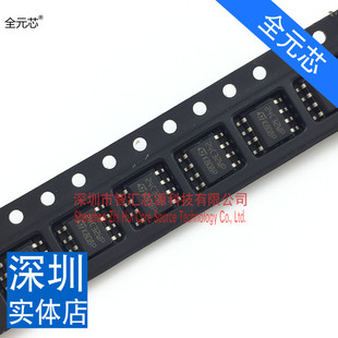 24C32WP 全新原装进口 MC24C32WP 贴片八脚 SOP8