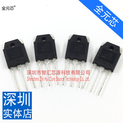 SMK1360 液晶常用MOS场效应三极管 S1828 全新原装进口 TO-3P