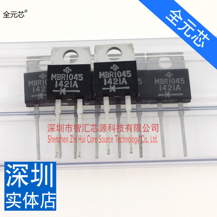 MBR1045PBF 全新进口原装MBR1045肖特基二极管10A45V TO220两脚铁