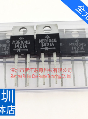 MBR1045PBF 全新进口原装MBR1045肖特基二极管10A45V TO220两脚铁