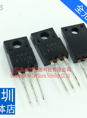 全新原装进口 K3326 2SK3326 K3326B MOS场效应管 10A 500V 直插